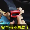 Seat belt clamps, seat belt buckles, seat belt limiters, fixed adjustment limiters, for vehicle installation details Picture